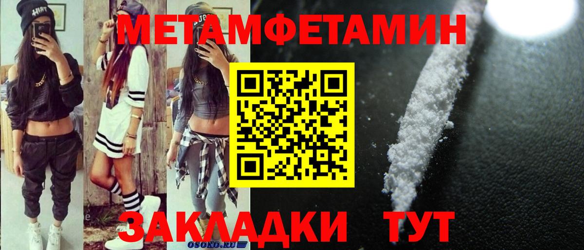 Анжеро-Судженск  Amphetamine 97%  hydra ТОР  Вход с VPN  АМФ 