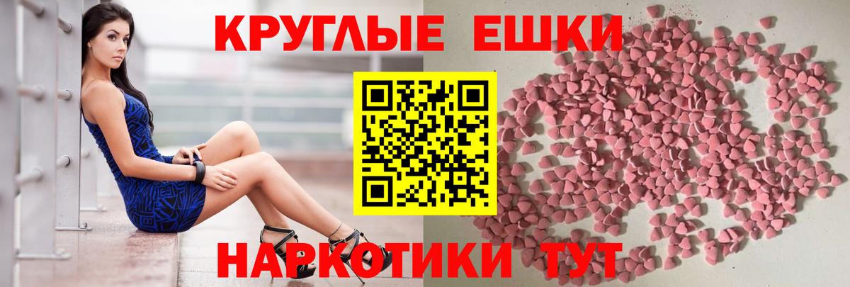 Анжеро-Судженск  Экстази VHQ  Ecstasy таблы  ЭКСТАЗИ  MEGA ONION  Вход с VPN 