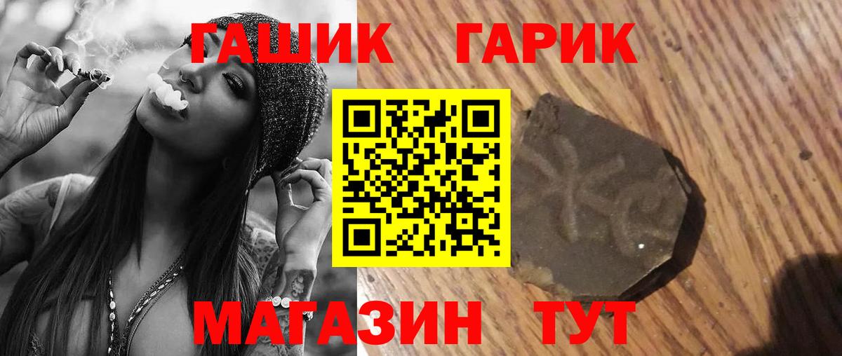 Гашиш Premium Анжеро-Судженск
