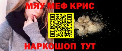 кокаин Аша