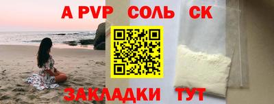 кокаин Аша