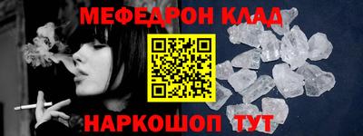 mix Ачхой-Мартан