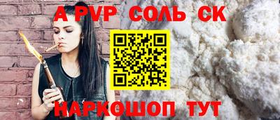 MESCALINE Белореченск