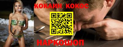 ешки Бердск