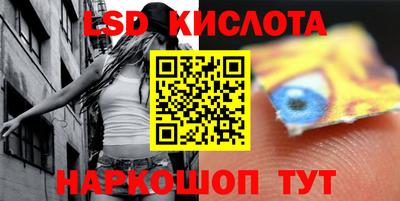 кокаин Аша