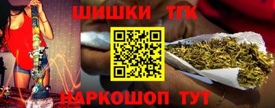 кокаин Аша