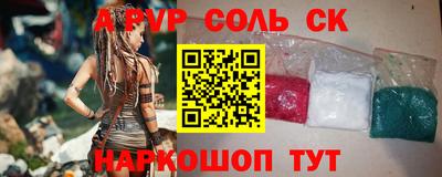 гидропоника Баксан