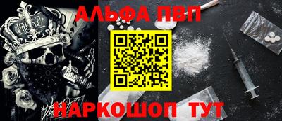 кокаин Аша