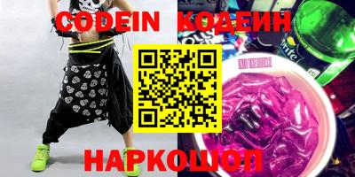 MESCALINE Белореченск