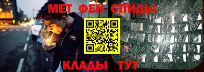 СК Белорецк