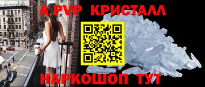 кокаин Аша