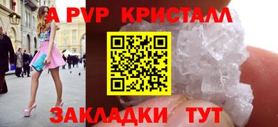 кокаин Аша