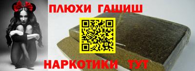 кокаин Аша