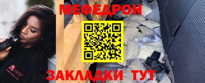 mix Ачхой-Мартан