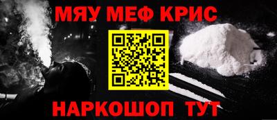 кокаин Аша