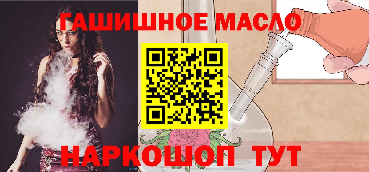 Дистиллят ТГК концентрат Анжеро-Судженск
