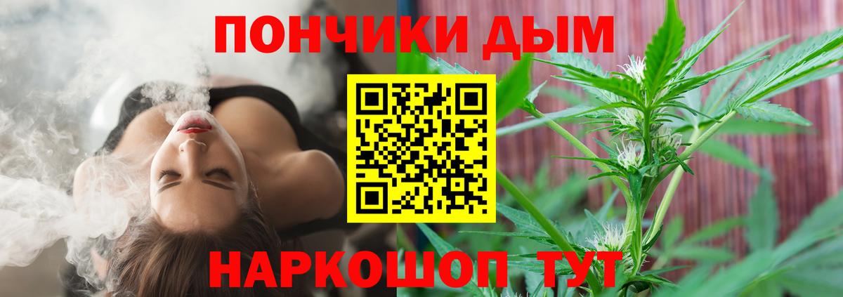 Конопля семена Анжеро-Судженск